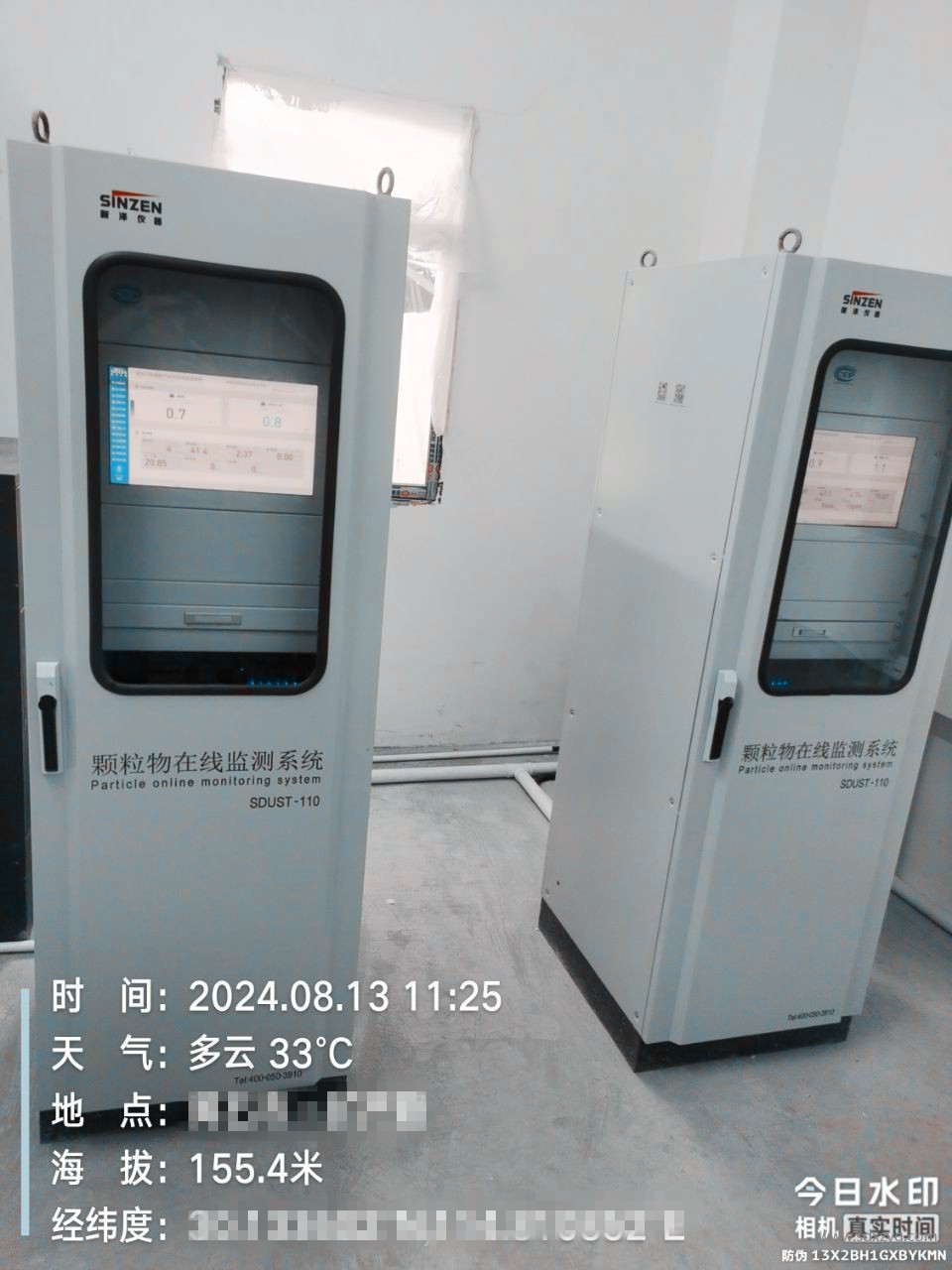 固定污染源廢氣監(jiān)測(cè)要點(diǎn)、原理及流程