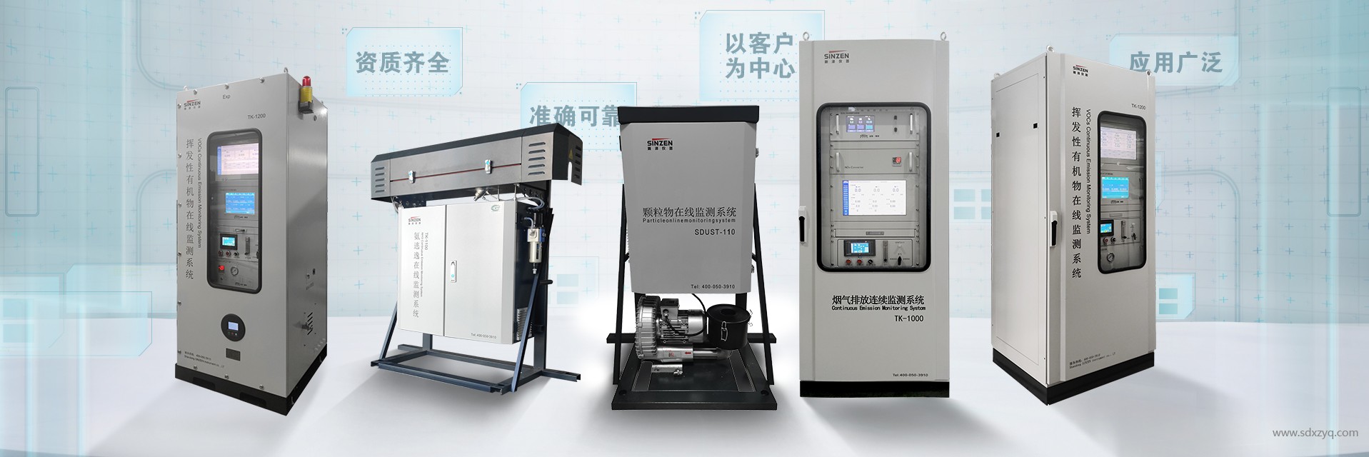 廢氣采樣口新規(guī)來襲，企業(yè)如何應(yīng)對(duì)？