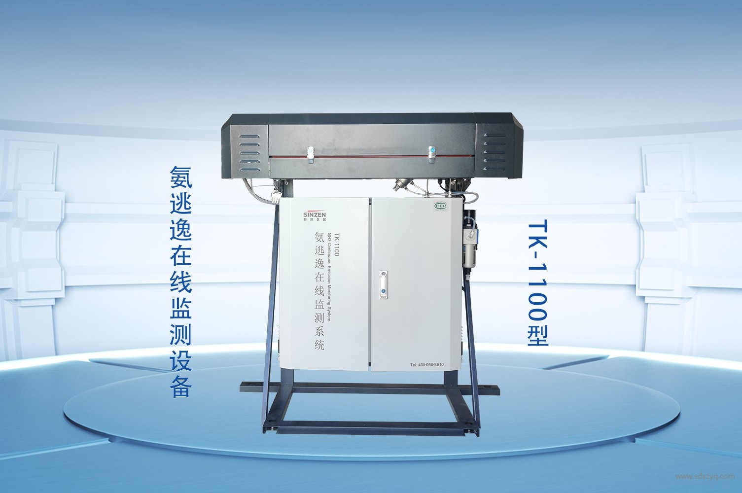 重點行業(yè)氮氧化物治理需警惕“氨逃逸”，推動精準科學治污