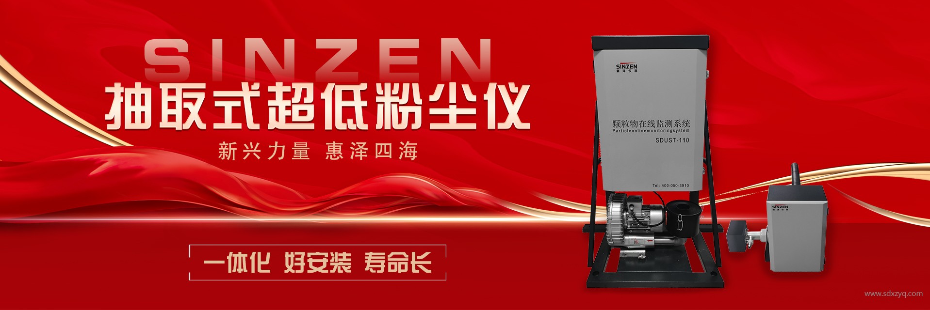 超低顆粒物在線(xiàn)監(jiān)測(cè)系統(tǒng).jpg