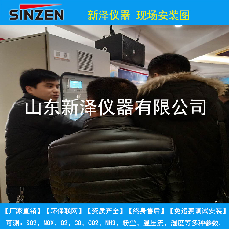 環(huán)保聯(lián)網(wǎng)在線監(jiān)測系統(tǒng)數(shù)據(jù)，豈能睜眼說瞎話