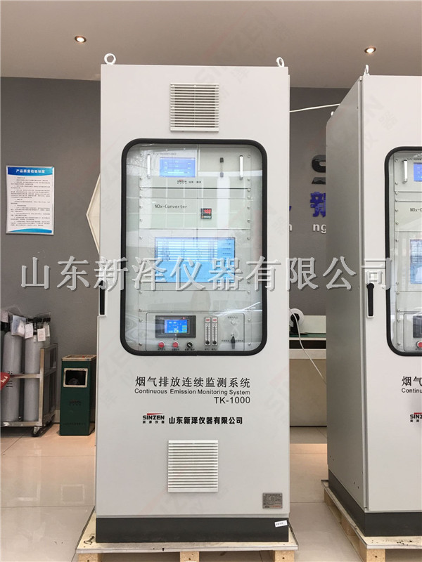 CEMS 上電運(yùn)行后，在數(shù)據(jù)采集和保存過(guò)程中，數(shù)據(jù)有效性的判別原則是