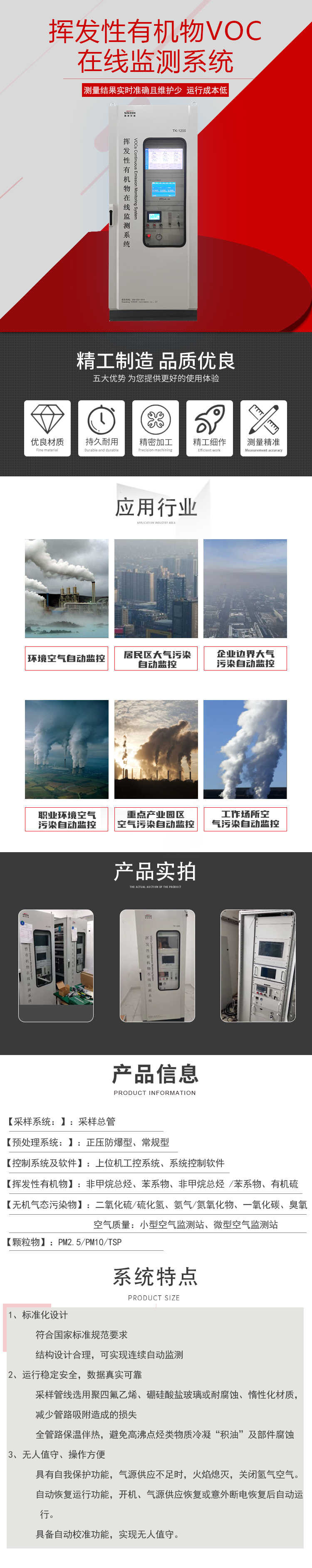 什么是VOCs無組織排放？請(qǐng)收藏